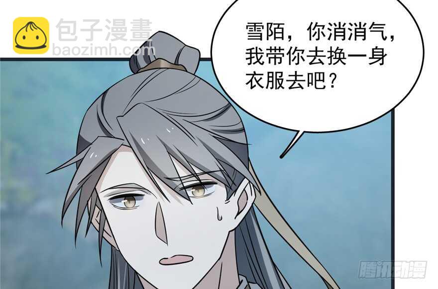 第73话81