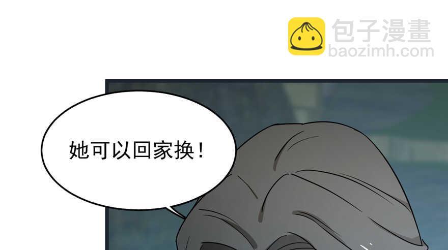 第73话83