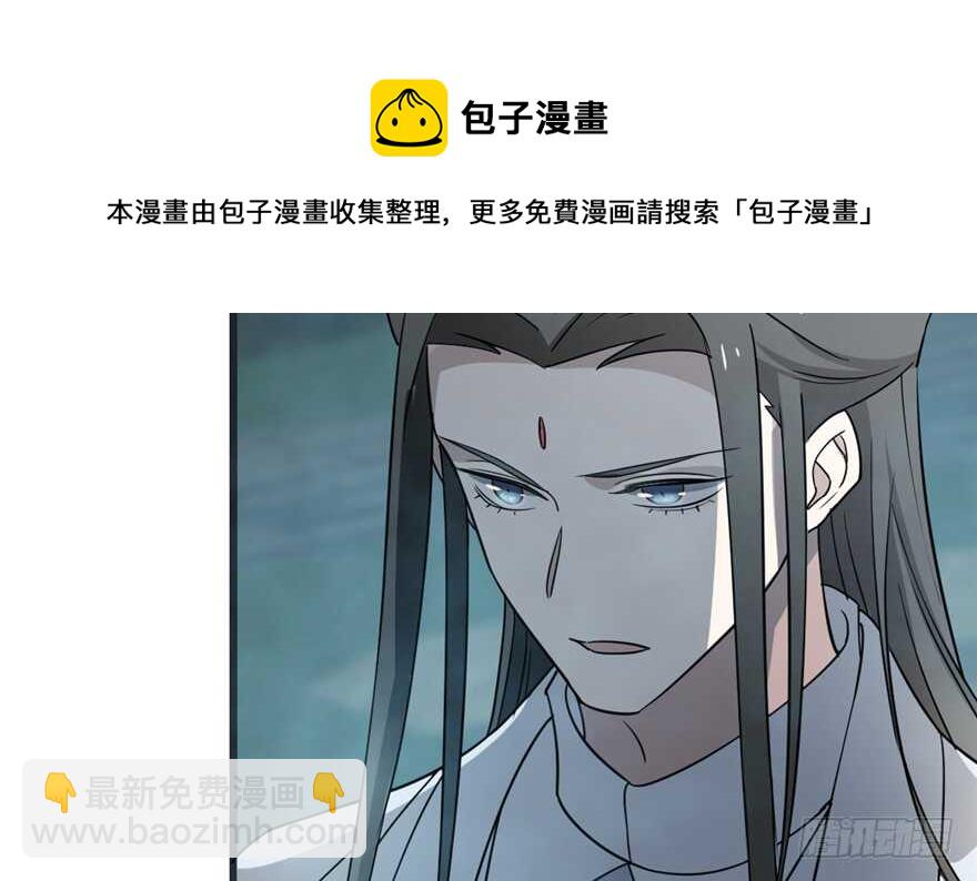 第73话84
