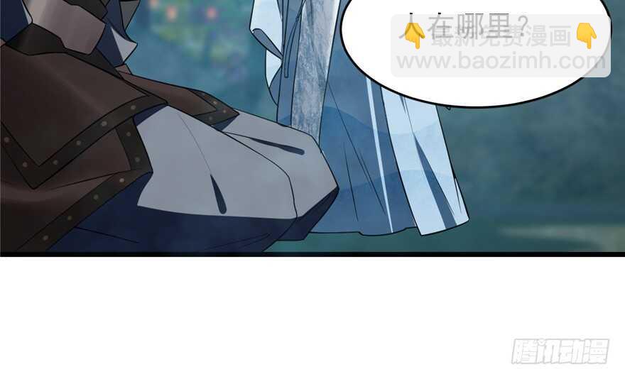 第73话9