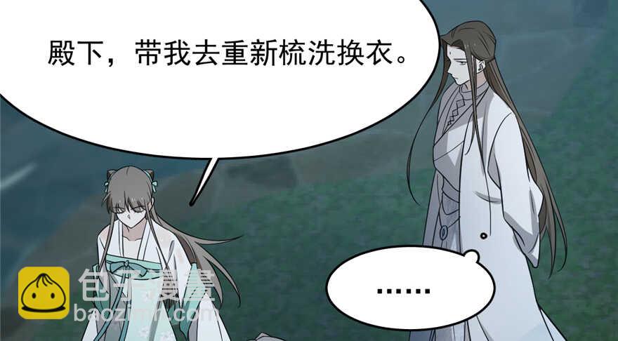 第73话90