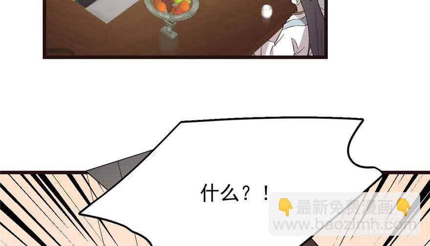 第74话109