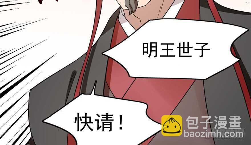 第74话111