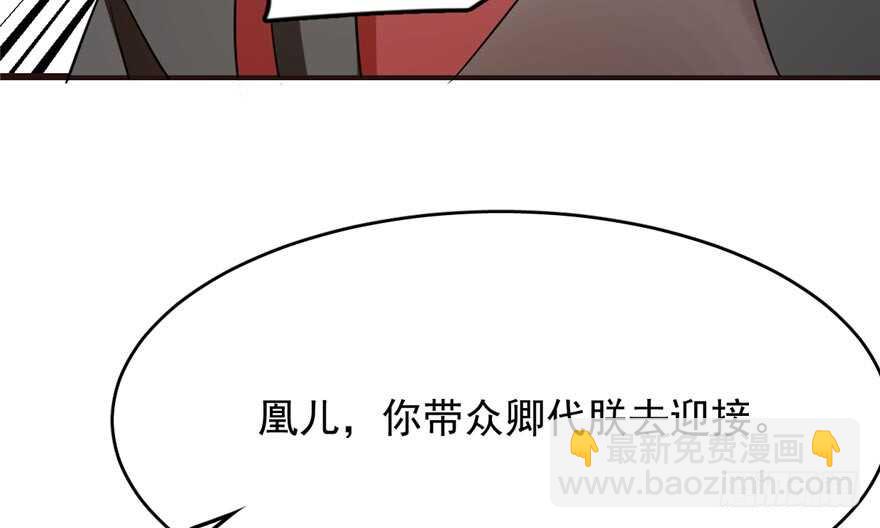 第74话112