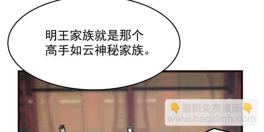 第74话114