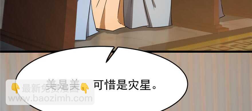 第74话14
