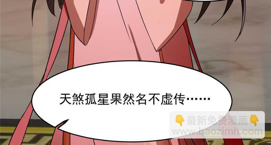 第74话17