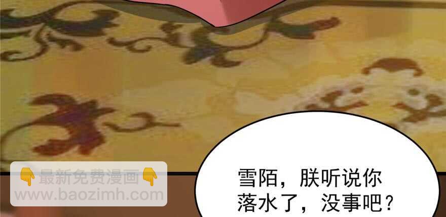 第74话19