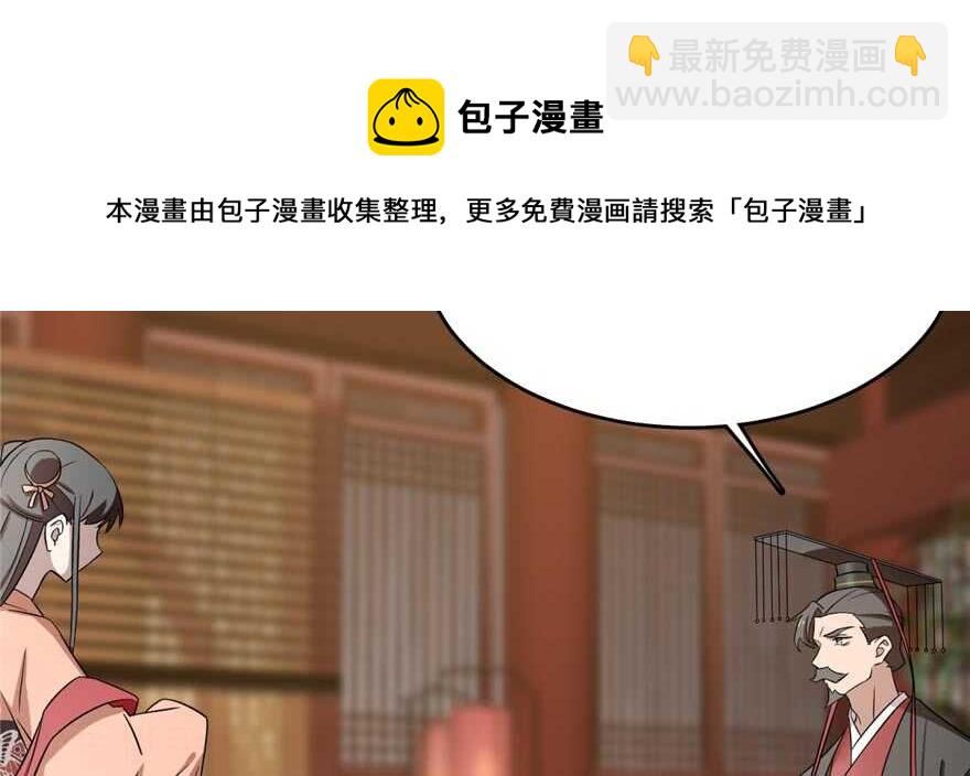 第74话20