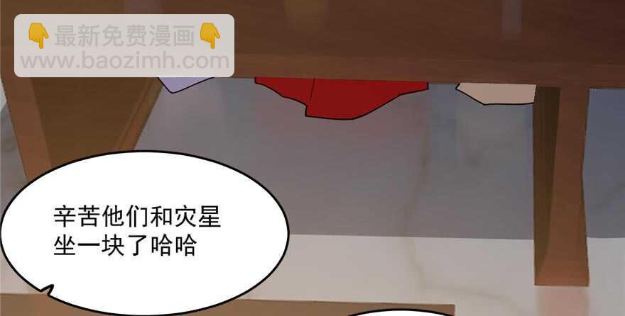 第74话26