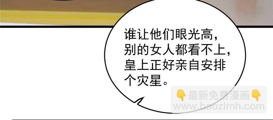 第74话27