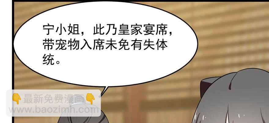 第74话28