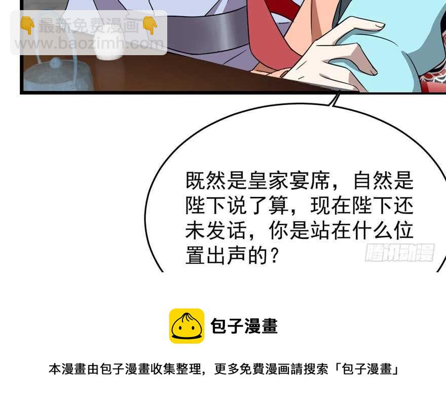 第74话30