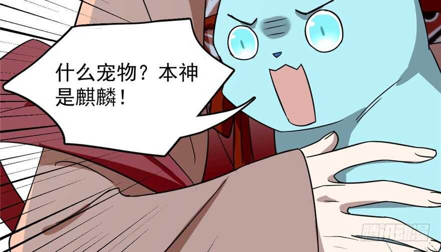 第74话32