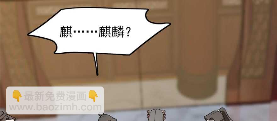 第74话34