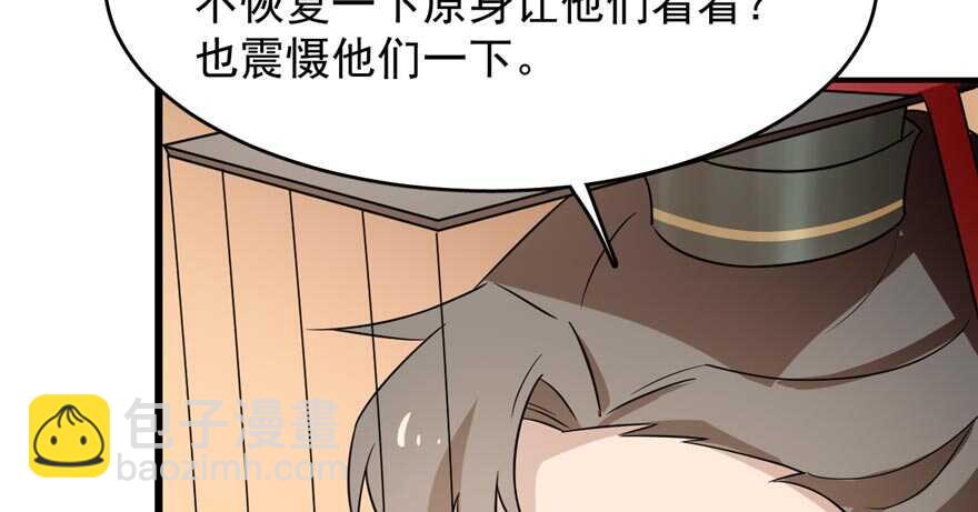 第74话38