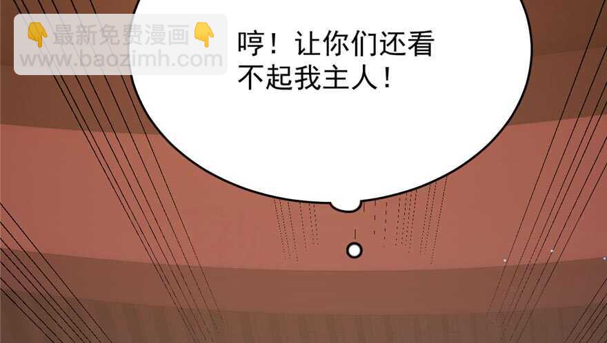 第74话42