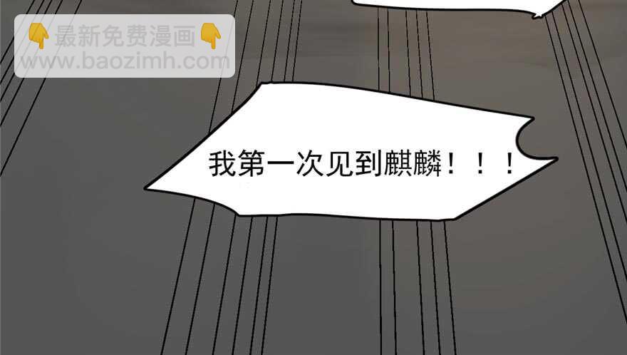 第74话50