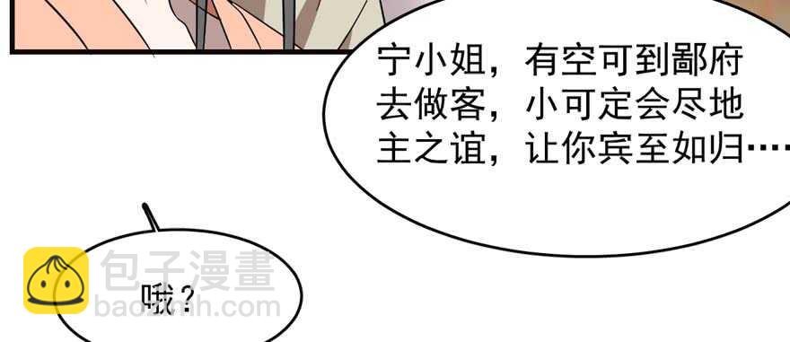 第74话53