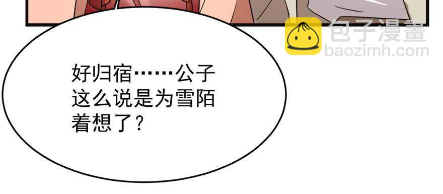 第74话58