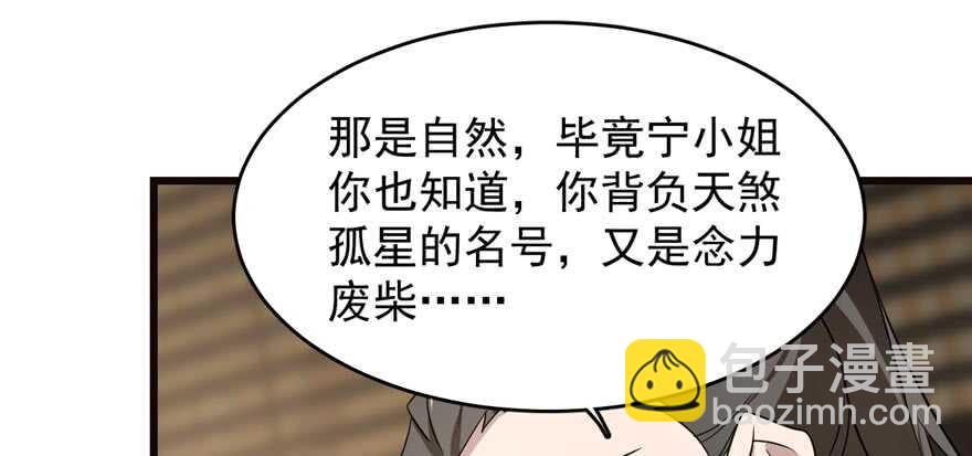 第74话59