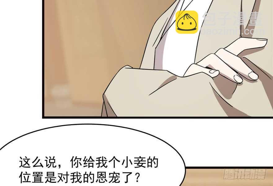 第74话61
