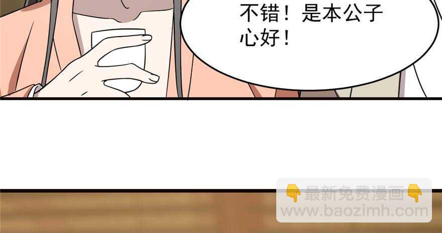 第74话63