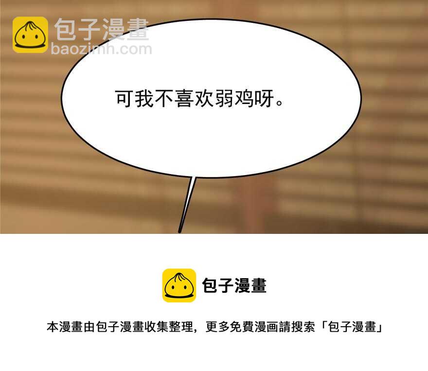 第74话64