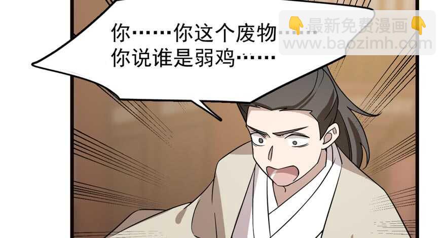 第74话68
