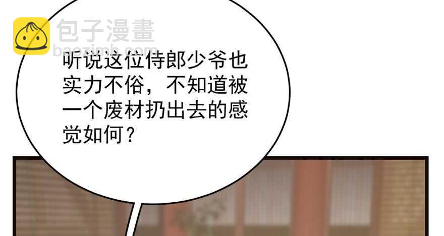 第74话80