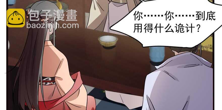 第74话82