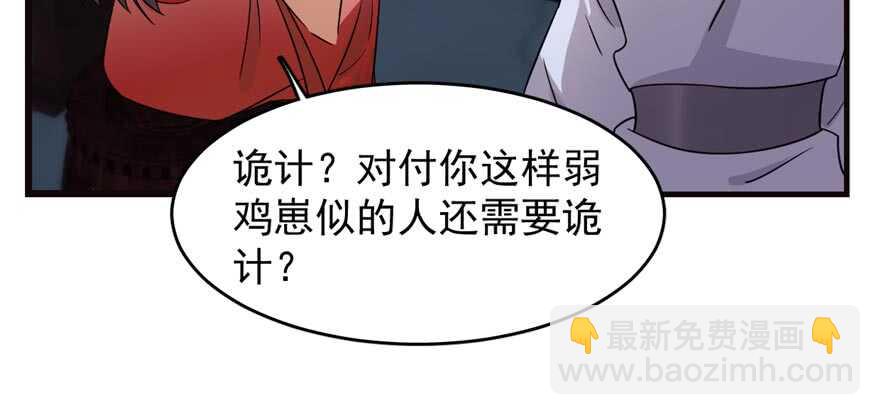 第74话83