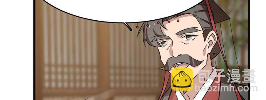 第74话85