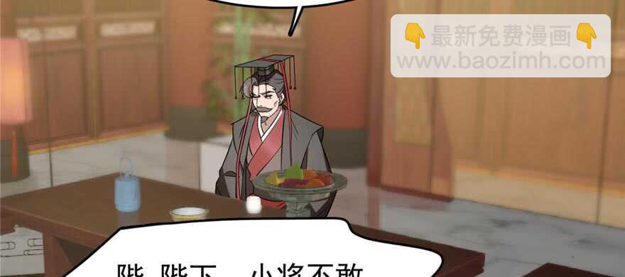 第74话88