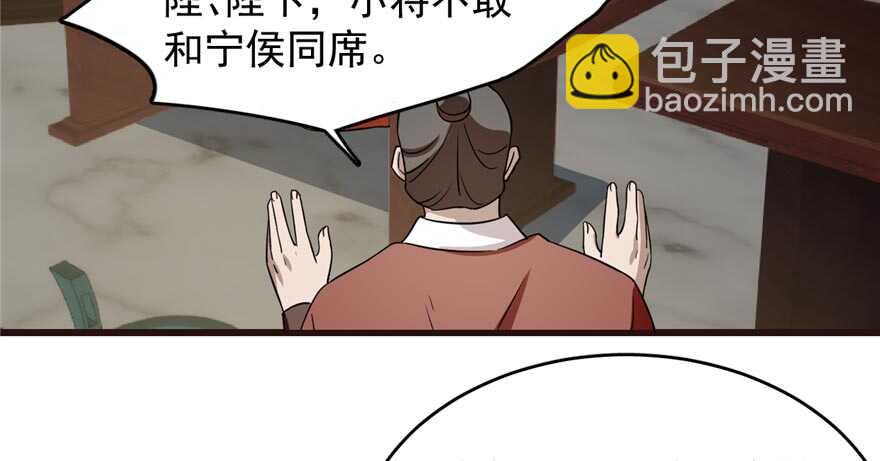 第74话89