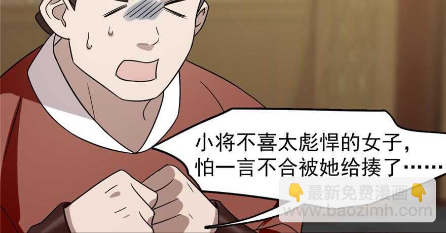 第74话91