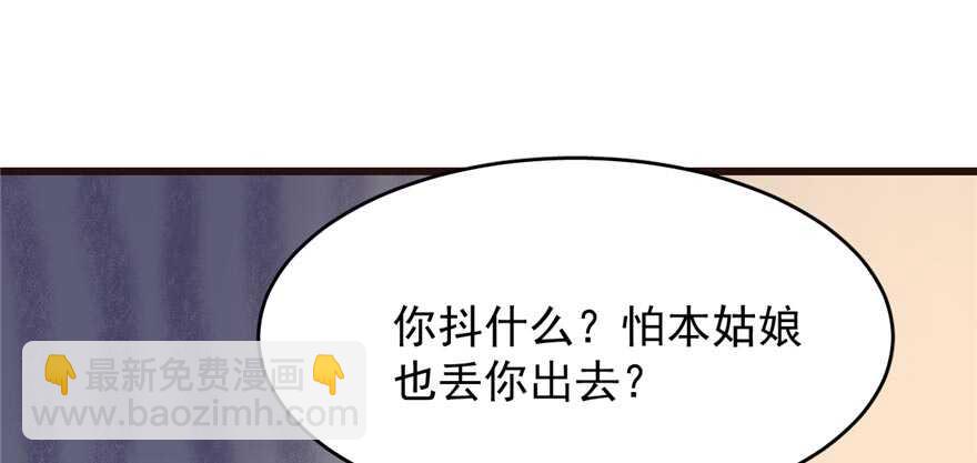 第74话96
