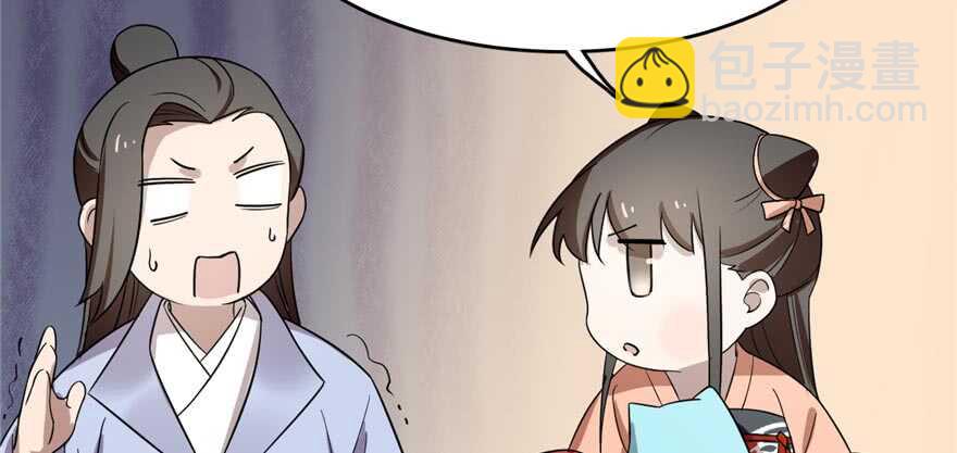 第74话97
