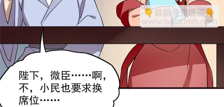 第74话98