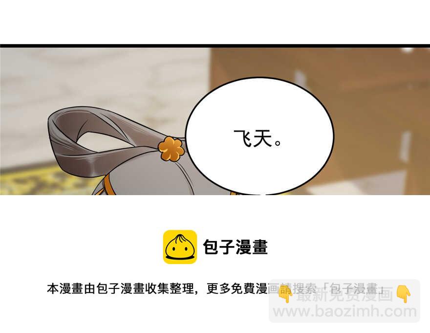 第77话10