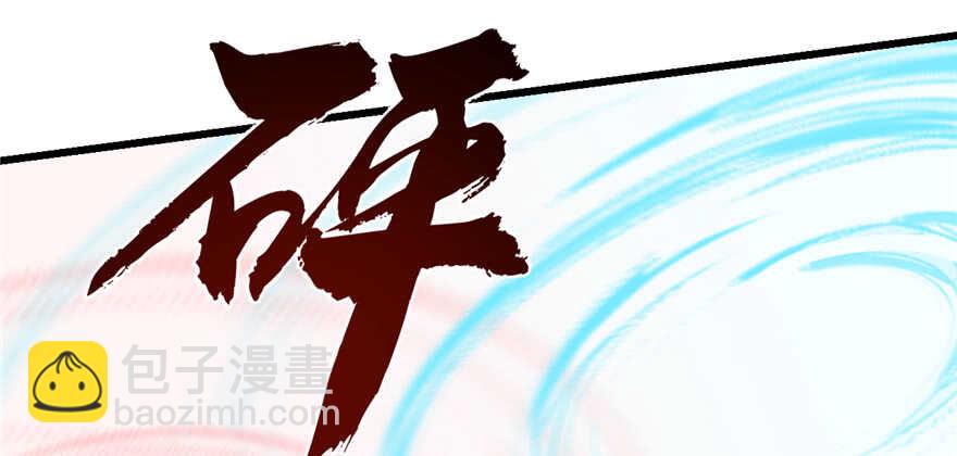 第77话109
