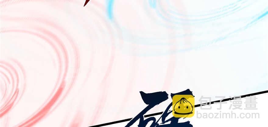 第77话110
