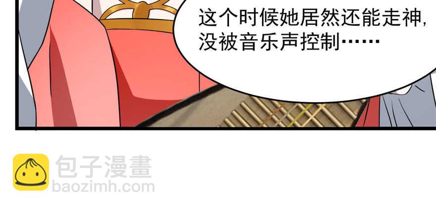 第77话121