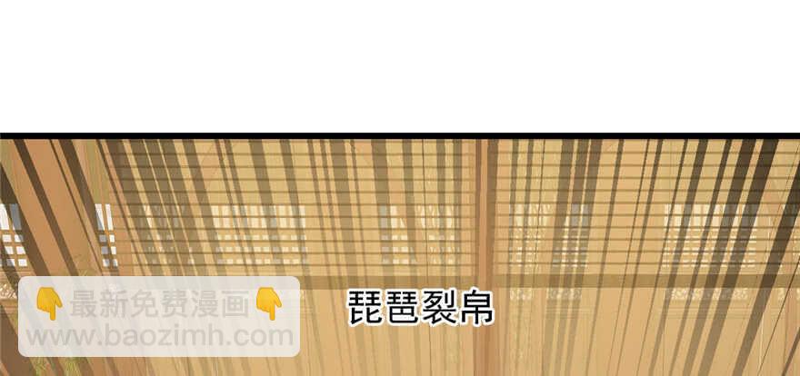 第77话122