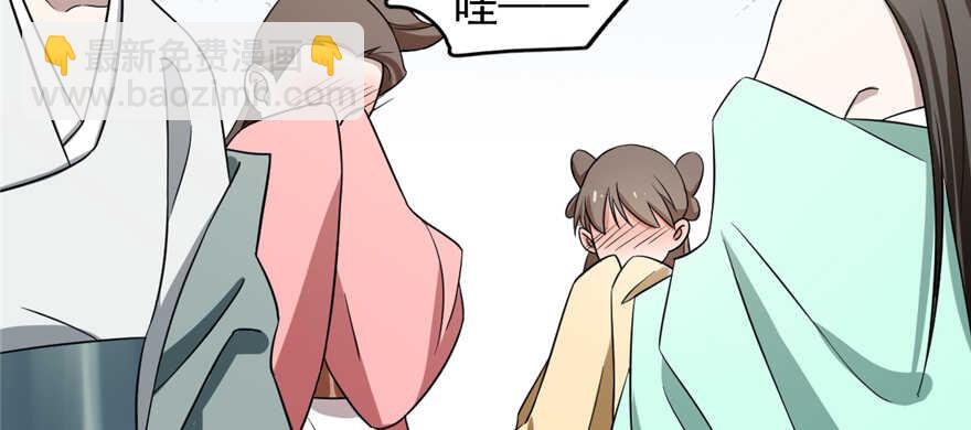 第77话130