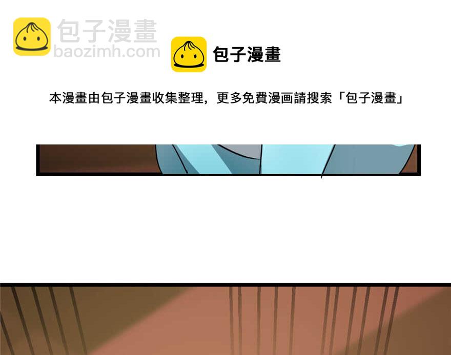 第77话138