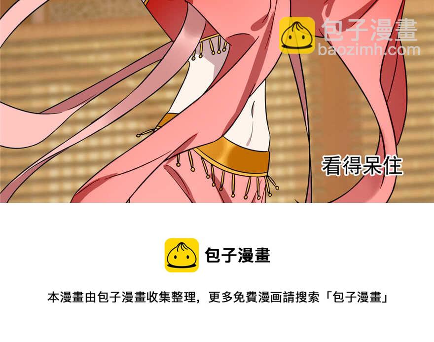 第77话20