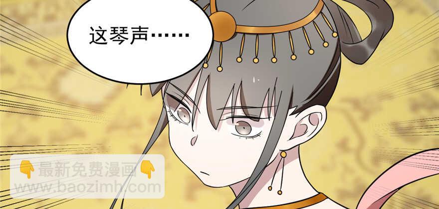 第77话36