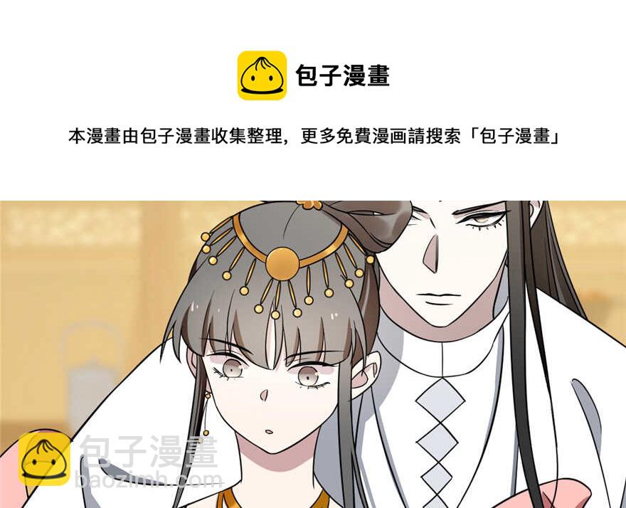 第77话54