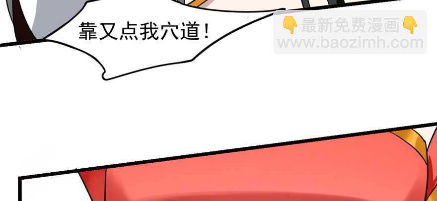 第77话63